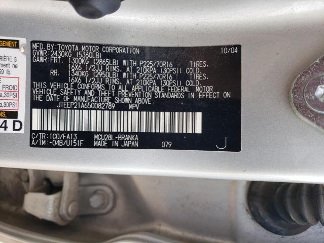Photo 10 from auction – 2005 TOYOTA HIGHLANDER with VIN JTEEP21A650082789