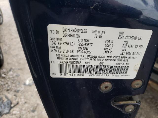 Photo 10 from auction – 2007 JEEP LIBERTY LI with VIN 1J4GL58K77W575982