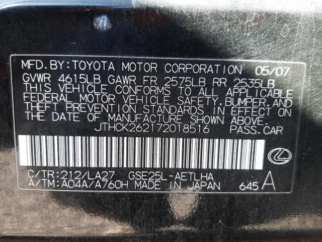 Photo 10 from auction – 2007 LEXUS IS 250 with VIN JTHCK262172018516