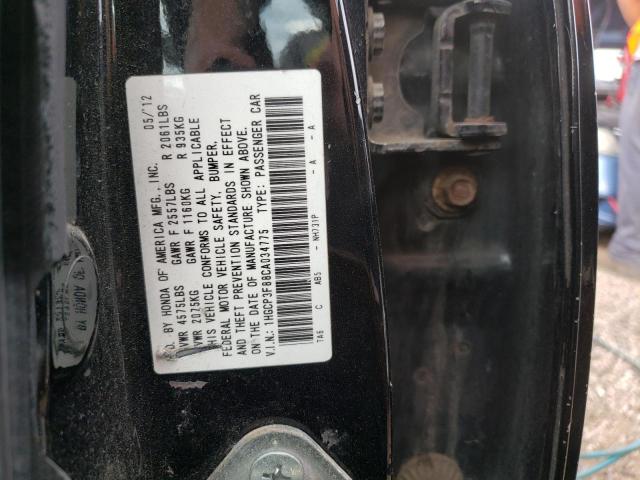Photo 10 from auction – 2012 HONDA ACCORD EXL with VIN 1HGCP3F88CA034775