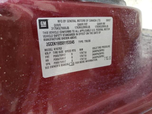 Photo 10 from auction – 2008 CHEVROLET SILVERADO with VIN 2GCEK190581153045