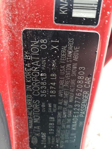 Photo 10 from auction – 2007 KIA RIO BASE with VIN KNADE123776208803