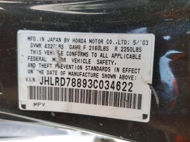 Photo 10 from auction – 2003 HONDA CR-V EX with VIN JHLRD78893C034622