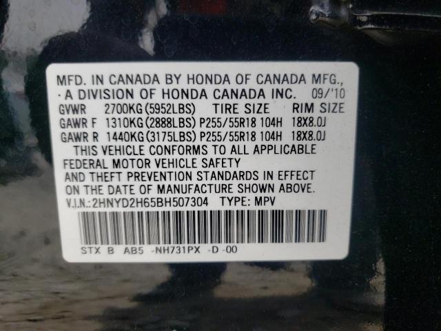 Photo 10 from auction – 2011 ACURA MDX TECHNO with VIN 2HNYD2H65BH507304
