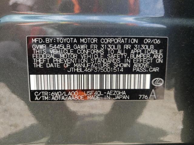 Photo 10 from auction – 2007 LEXUS LS 460 with VIN JTHBL46F375001514