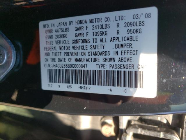 Photo 10 from auction – 2009 ACURA TSX with VIN JH4CU26689C000847