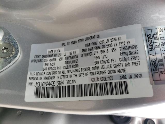 Photo 10 from auction – 2004 MAZDA MPV WAGON with VIN JM3LW28A440516184