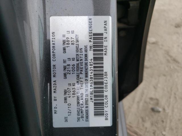 صورة رقم 10 من المزاد - 2011 MAZDA 3 S مع VIN JM1BL1M63B1431854