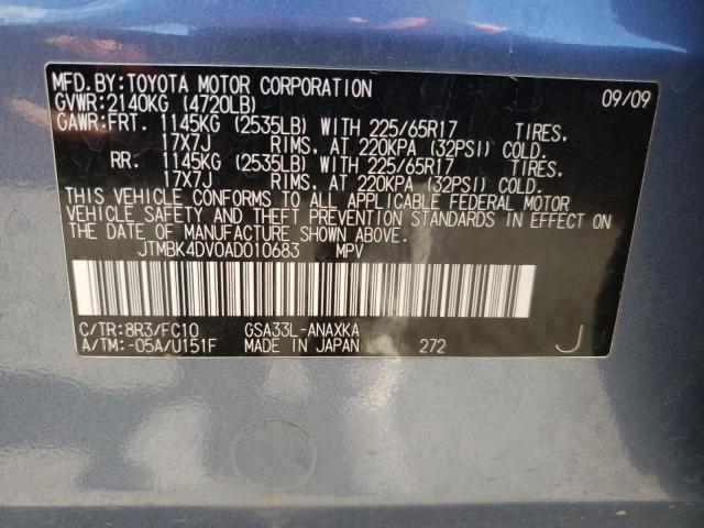 Photo 10 from auction – 2010 TOYOTA RAV4 with VIN JTMBK4DV0AD010683