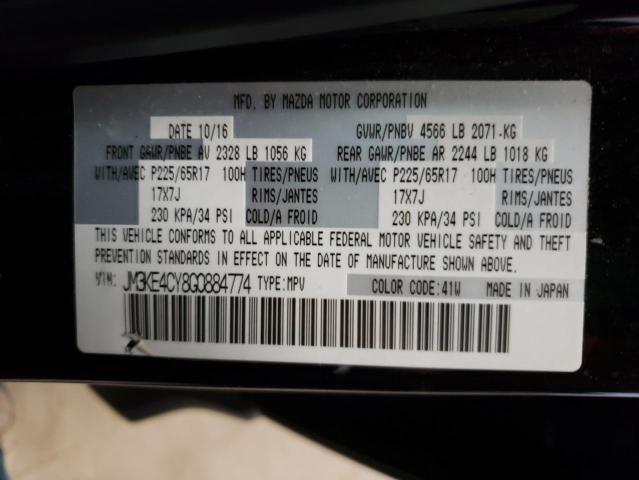 Photo 10 from auction – 2016 MAZDA CX-5 TOURI with VIN JM3KE4CY8G0884774