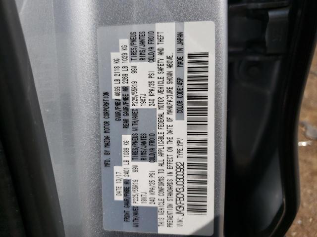 Photo 10 from auction – 2018 MAZDA CX-5 TOURI with VIN JM3KFBCM3J0300982