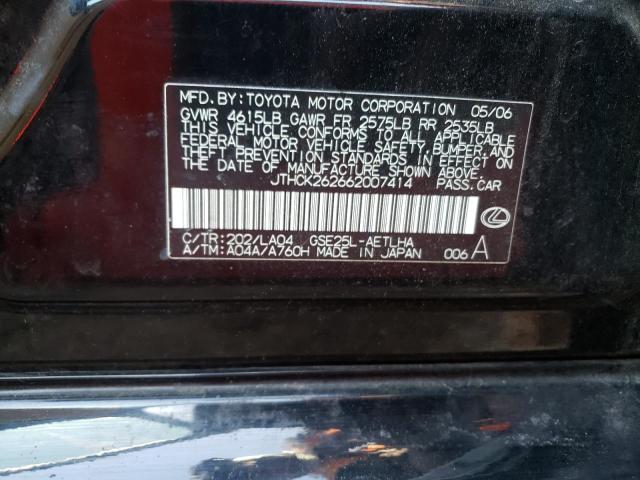 Photo 10 from auction – 2006 LEXUS IS 250 with VIN JTHCK262662007414