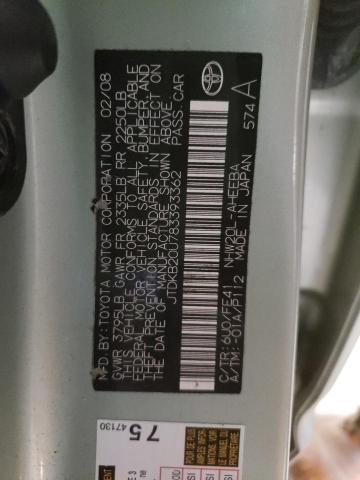 Photo 10 from auction – 2008 TOYOTA PRIUS with VIN JTDKB20U783393362