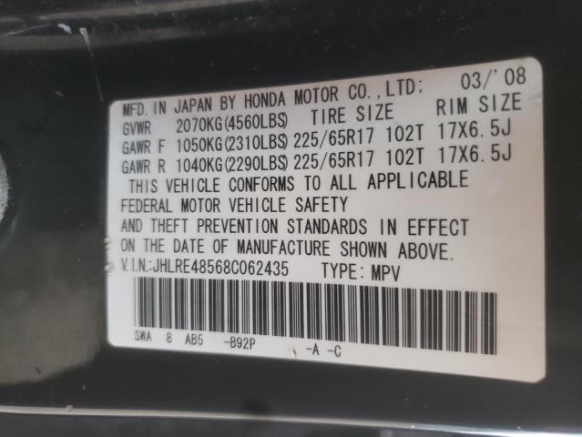 Photo 10 from auction – 2008 HONDA CR-V EX with VIN JHLRE48568C062435