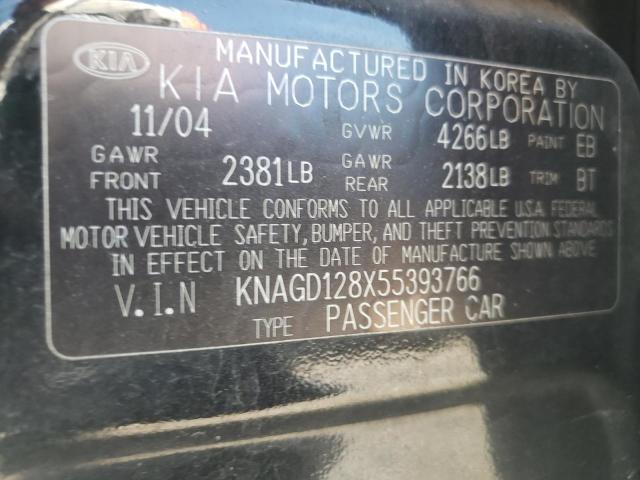 Photo 10 from auction – 2005 KIA OPTIMA LX/ with VIN KNAGD128X55393766