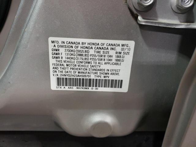 Photo 10 from auction – 2010 ACURA MDX with VIN 2HNYD2H23AH509791