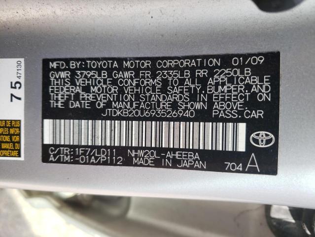 Photo 10 from auction – 2009 TOYOTA PRIUS with VIN JTDKB20U693526940