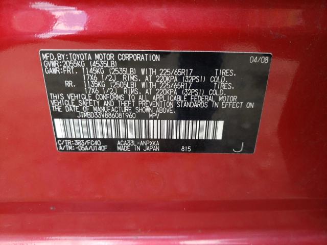 Photo 10 from auction – 2008 TOYOTA RAV4 with VIN JTMBD33V886081960