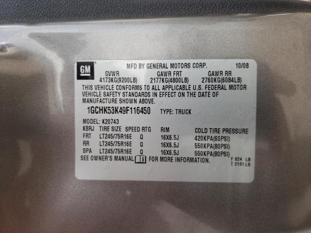 Photo 10 from auction – 2009 CHEVROLET SILVERADO with VIN 1GCHK53K49F116450