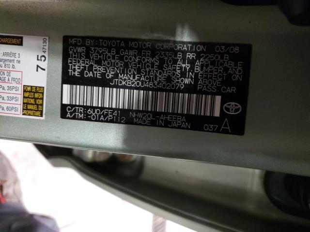 Photo 10 from auction – 2008 TOYOTA PRIUS with VIN JTDKB20U483402079