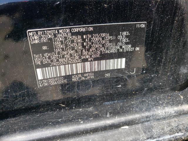 Photo 10 from auction – 2007 TOYOTA RAV4 with VIN JTMZD33V376030640