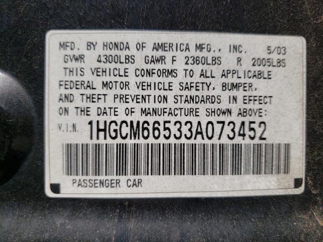 Photo 10 from auction – 2003 HONDA ACCORD EX with VIN 1HGCM66533A073452