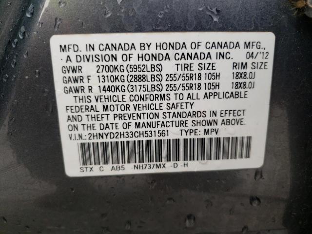 Photo 10 from auction – 2012 ACURA MDX TECHNO with VIN 2HNYD2H33CH531561
