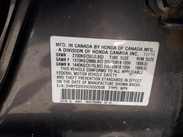 Photo 10 from auction – 2012 ACURA MDX TECHNO with VIN 2HNYD2H35CH503938