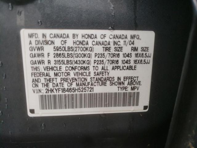 Photo 10 from auction – 2005 HONDA PILOT EX with VIN 2HKYF18465H525721
