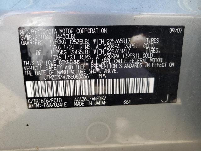 Photo 10 from auction – 2008 TOYOTA RAV4 with VIN JTMZD33V785080366