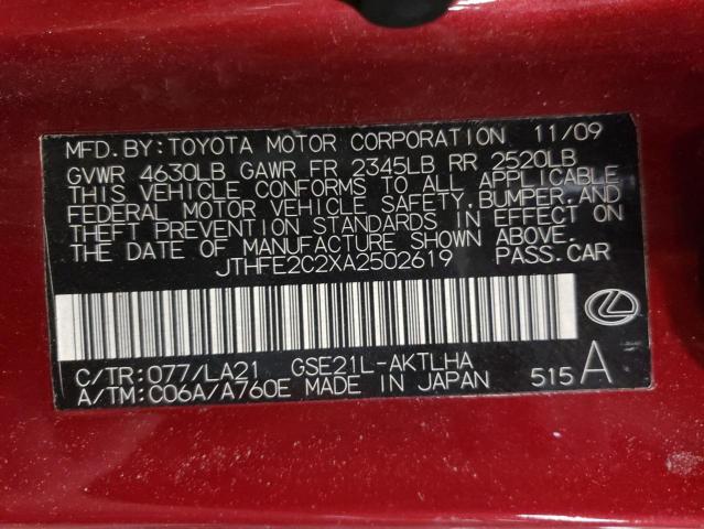 Photo 10 from auction – 2010 LEXUS IS 250 with VIN JTHFF2C23A2508291