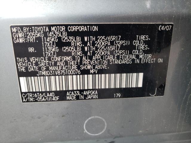 Photo 10 from auction – 2007 TOYOTA RAV4 LIMIT with VIN JTMBD31V875100076