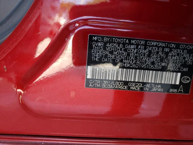 Foto 10 de la subasta – 2009 LEXUS IS 250 con VIN JTHBK262195105359