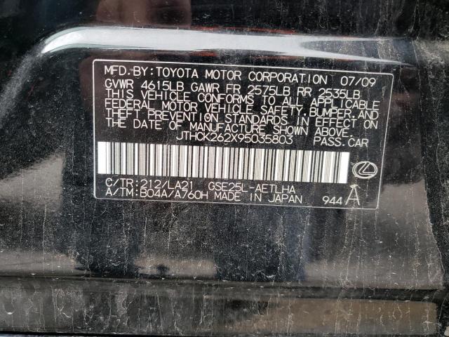 Photo 10 from auction – 2009 LEXUS IS 250 with VIN JTHCK262X95035803