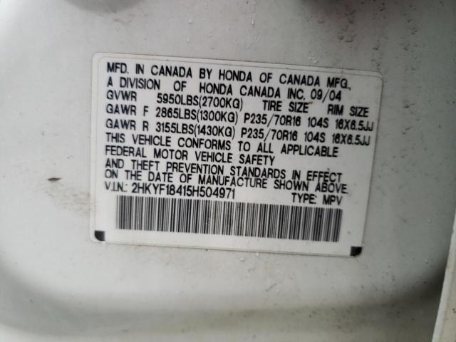 Photo 10 from auction – 2005 HONDA PILOT EX with VIN 2HKYF18415H504971
