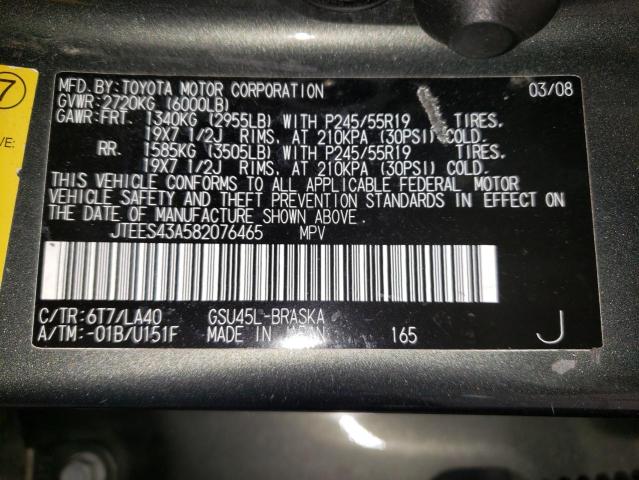 Photo 10 from auction – 2008 TOYOTA HIGHLANDER with VIN JTEES43A582076465
