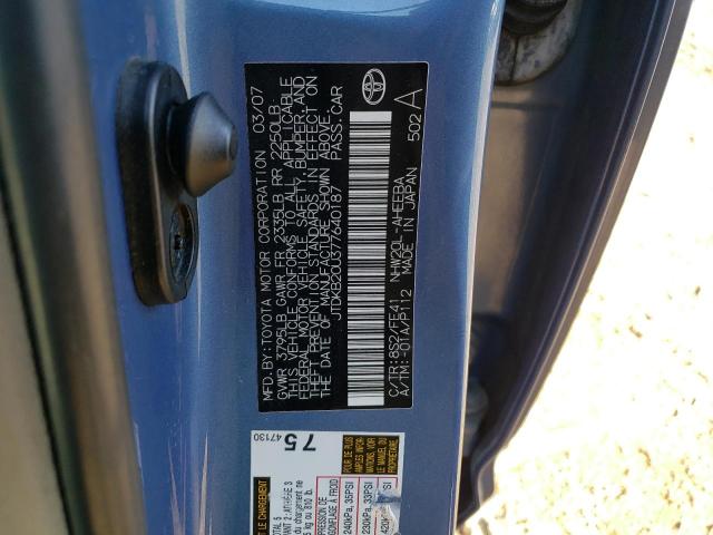 Photo 10 from auction – 2007 TOYOTA PRIUS with VIN JTDKB20U377640187