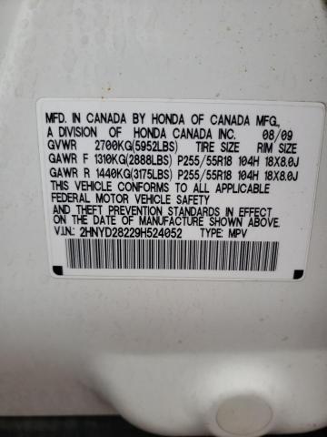 Photo 10 from auction – 2009 ACURA MDX with VIN 2HNYD28229H524052