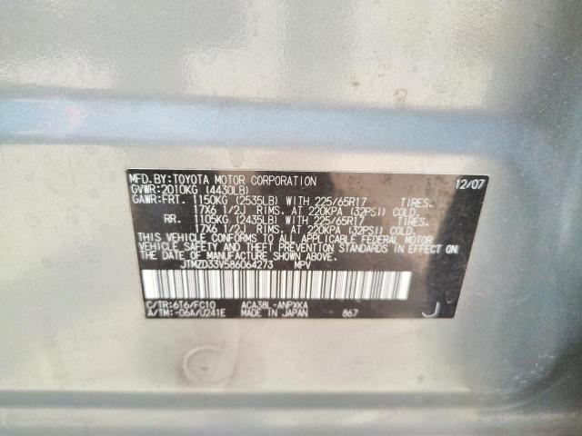 Photo 10 from auction – 2008 TOYOTA RAV4 with VIN JTMZD33V586064273