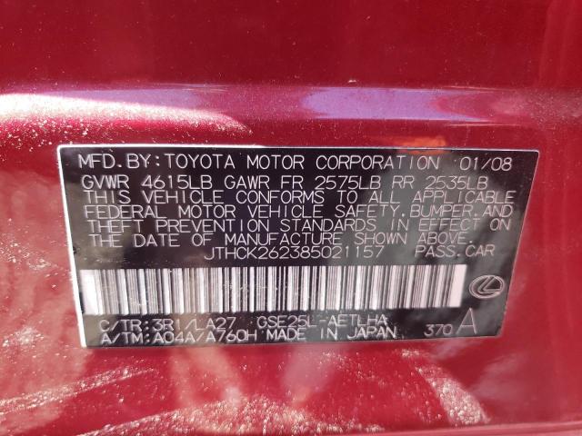 Photo 10 from auction – 2008 LEXUS IS 250 with VIN JTHCK262385021157