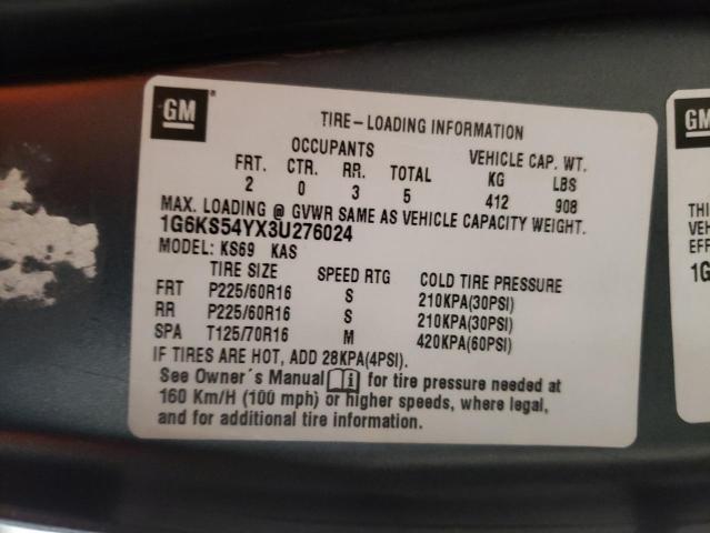 صورة رقم 10 من المزاد - 2003 CADILLAC DEVILLE مع VIN 1G6KS54YX3U276024