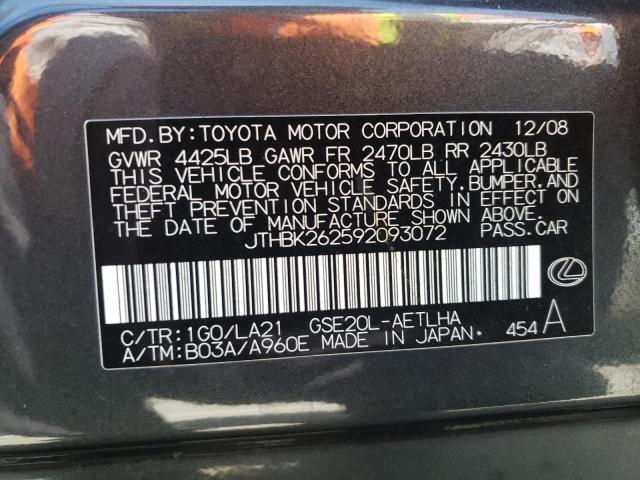 Foto 10 de la subasta – 2009 LEXUS IS 250 con VIN JTHBK262592093072