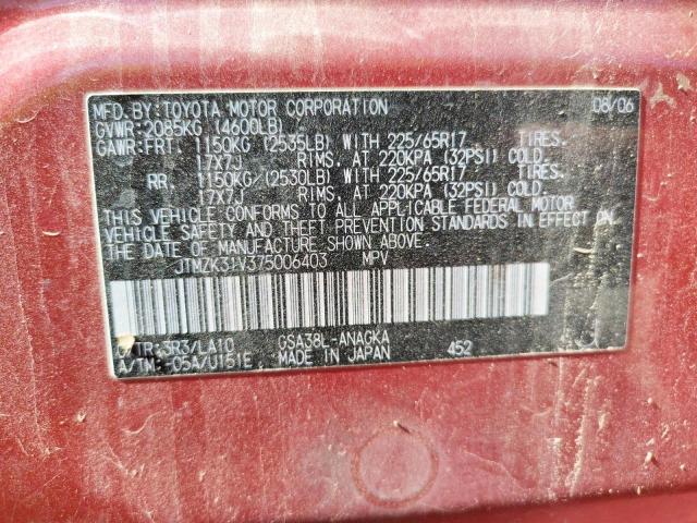 Photo 10 from auction – 2007 TOYOTA RAV4 LIMIT with VIN JTMZK31V375006403