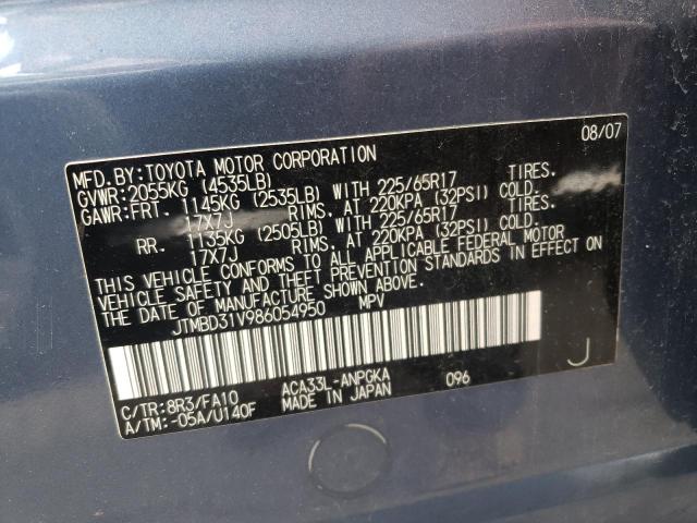 Photo 10 from auction – 2008 TOYOTA RAV4 LIMIT with VIN JTMBD31V986054950