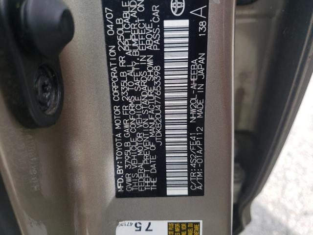 Photo 10 from auction – 2007 TOYOTA PRIUS with VIN JTDKB20U477653398