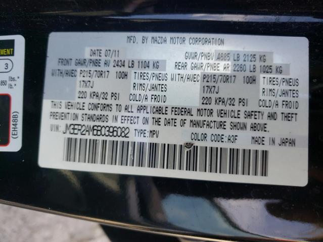 Photo 10 from auction – 2011 MAZDA CX-7 with VIN JM3ER2AM6B0396082