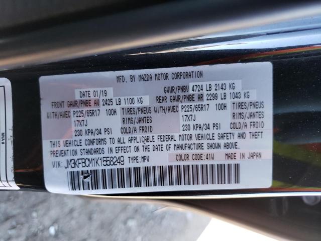 Photo 10 from auction – 2019 MAZDA CX-5 TOURI with VIN JM3KFBCM1K1558249