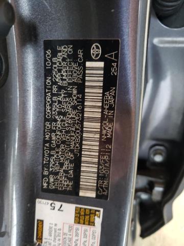 Photo 10 from auction – 2007 TOYOTA PRIUS with VIN JTDKB20U573216114