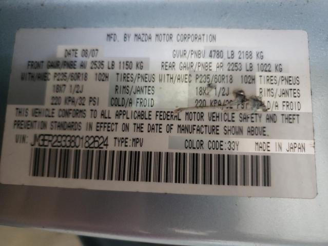 Photo 10 from auction – 2008 MAZDA CX-7 with VIN JM3ER293380182624