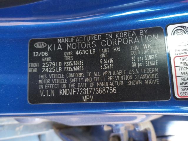 Photo 10 from auction – 2007 KIA SPORTAGE E with VIN KNDJF723177368756